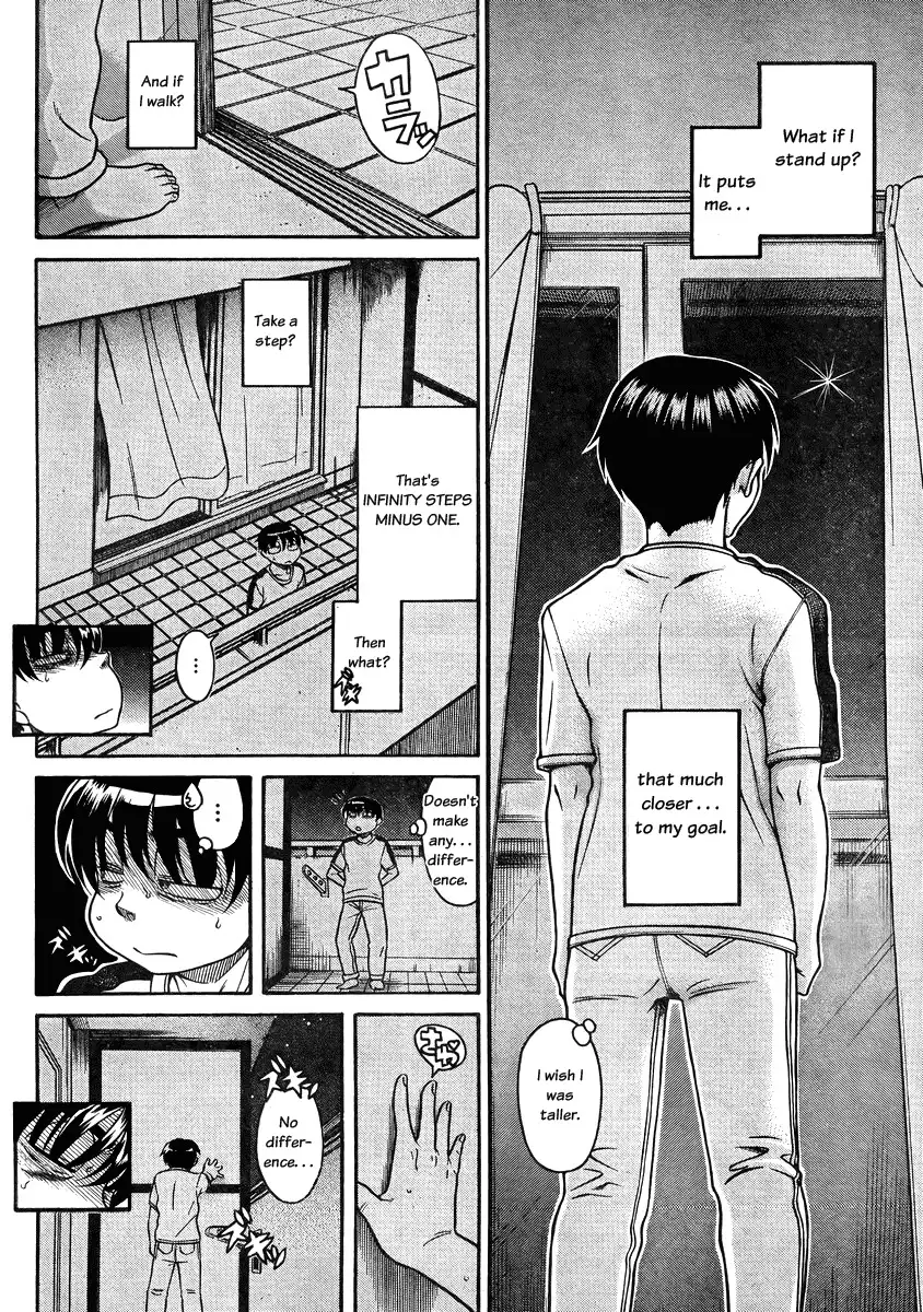 Nana to Kaoru Chapter 79 Page 16