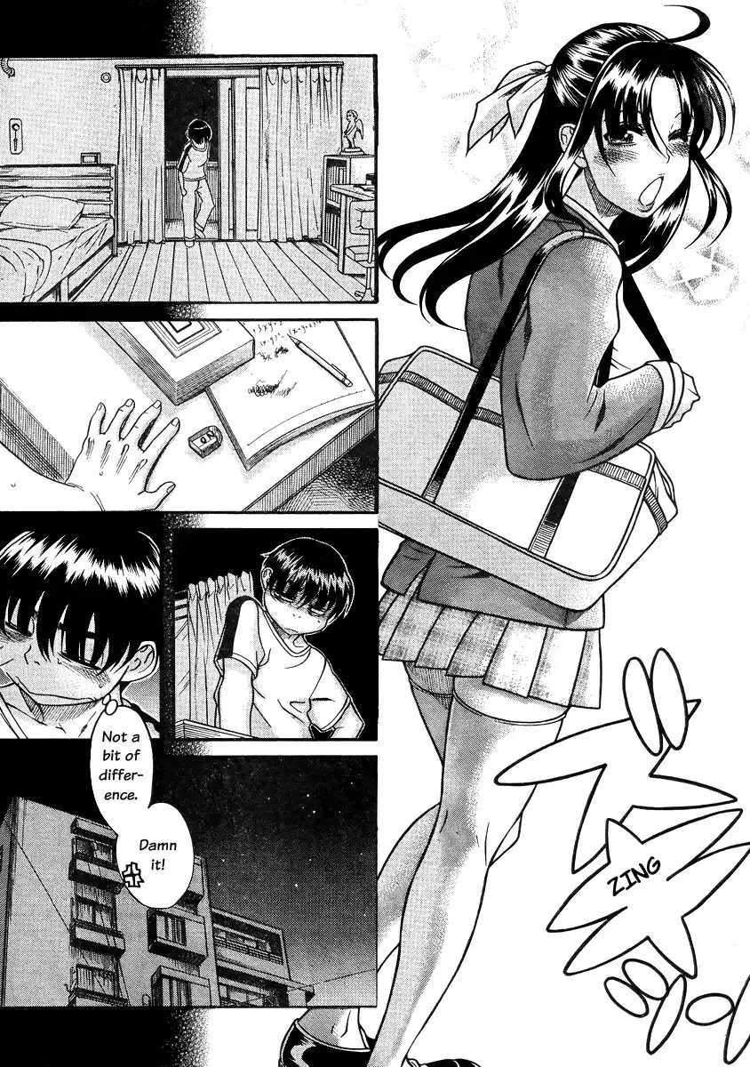 Nana to Kaoru Chapter 79 Page 17