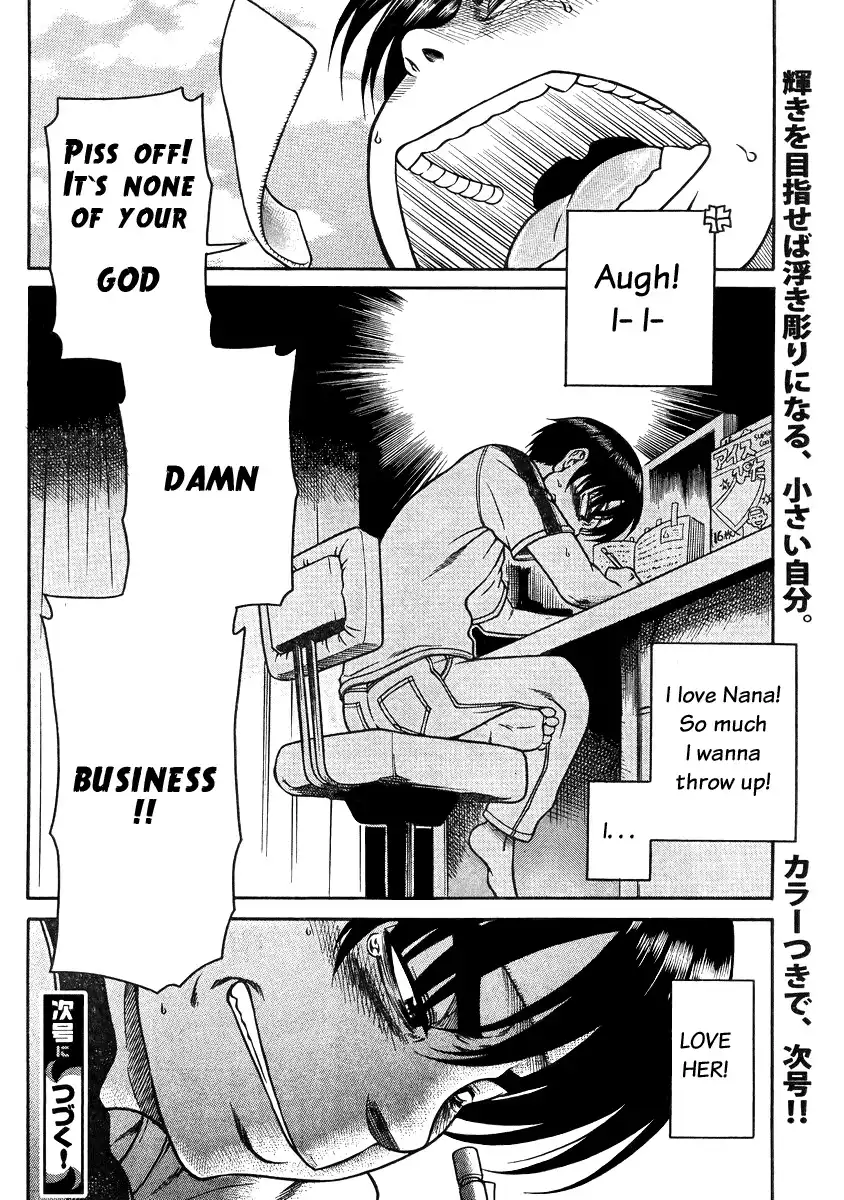 Nana to Kaoru Chapter 79 Page 20