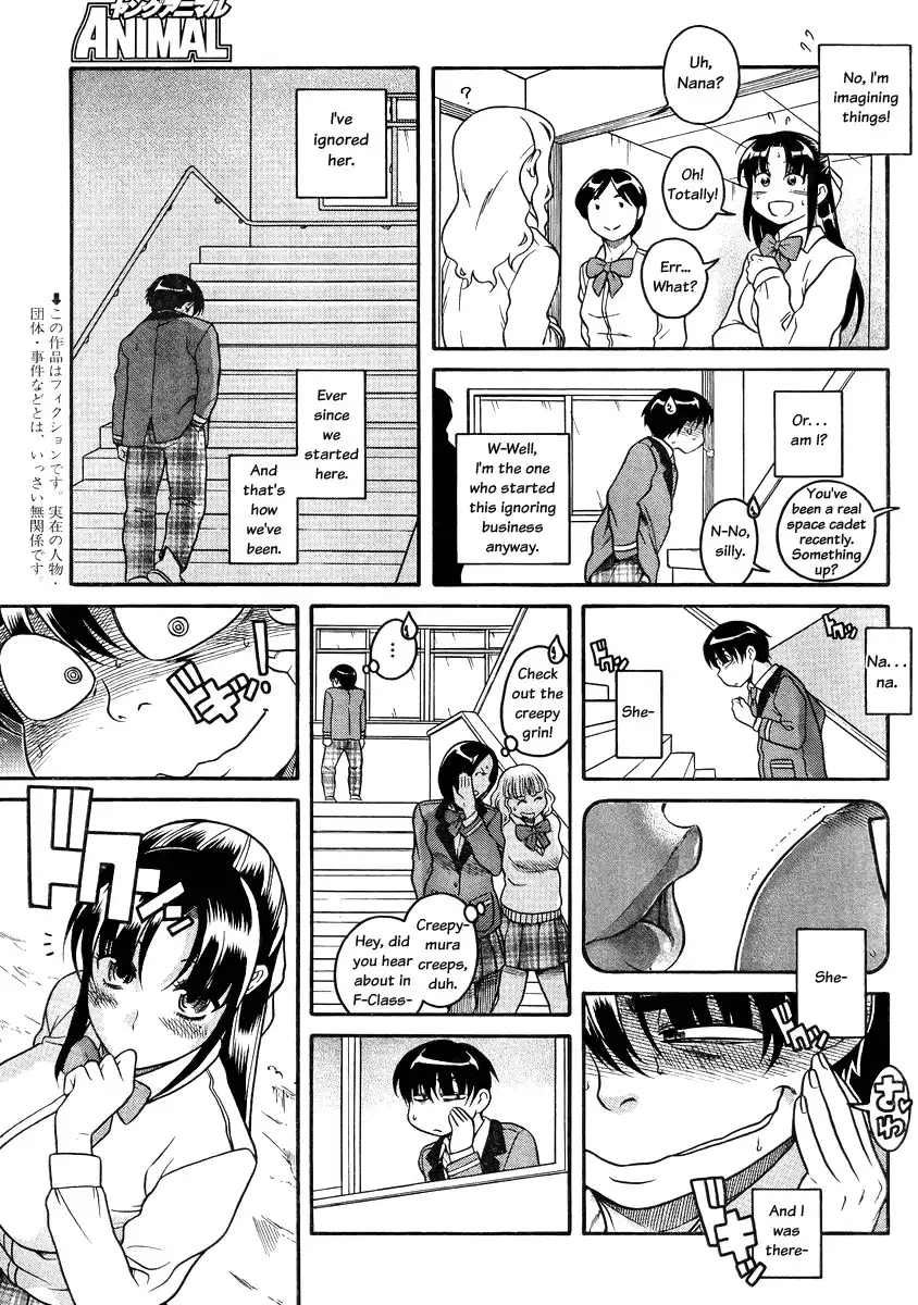 Nana to Kaoru Chapter 79 Page 3
