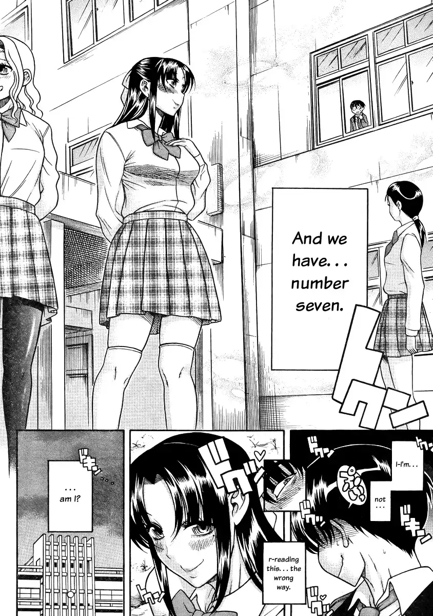 Nana to Kaoru Chapter 79 Page 4