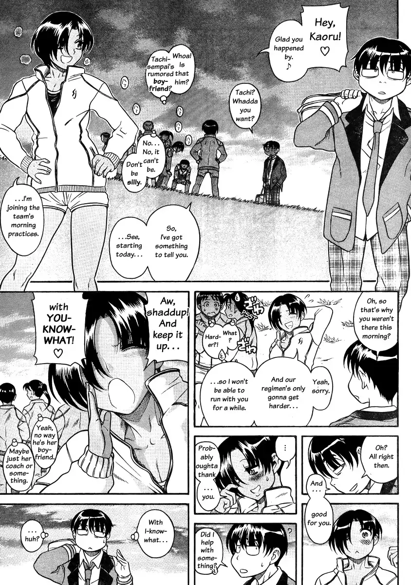 Nana to Kaoru Chapter 79 Page 5