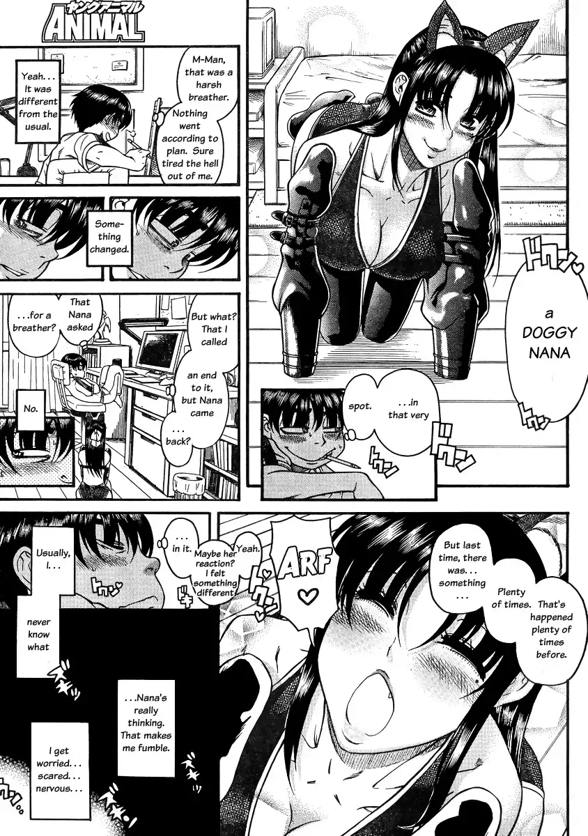 Nana to Kaoru Chapter 79 Page 7
