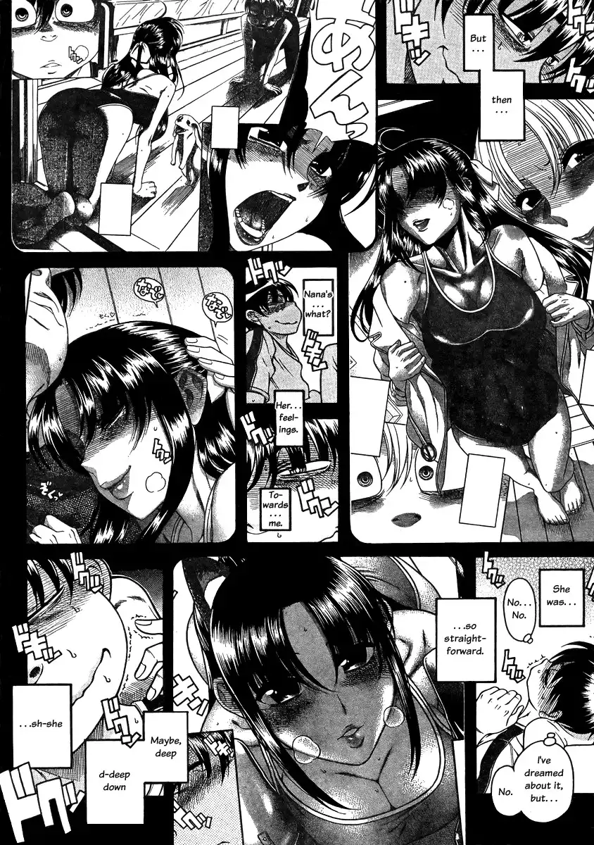 Nana to Kaoru Chapter 79 Page 8
