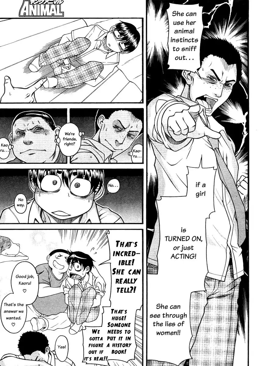 Nana to Kaoru Chapter 80 Page 12