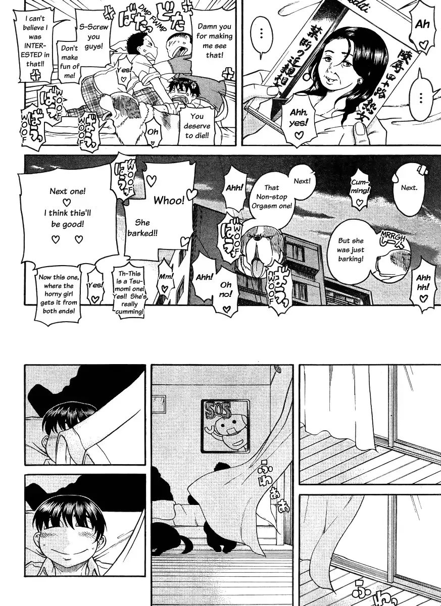 Nana to Kaoru Chapter 80 Page 15