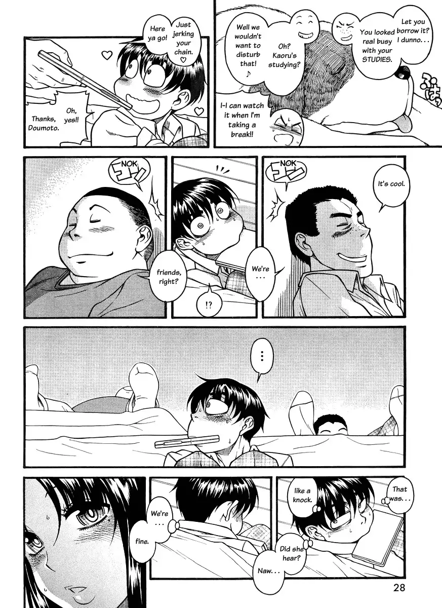 Nana to Kaoru Chapter 80 Page 17