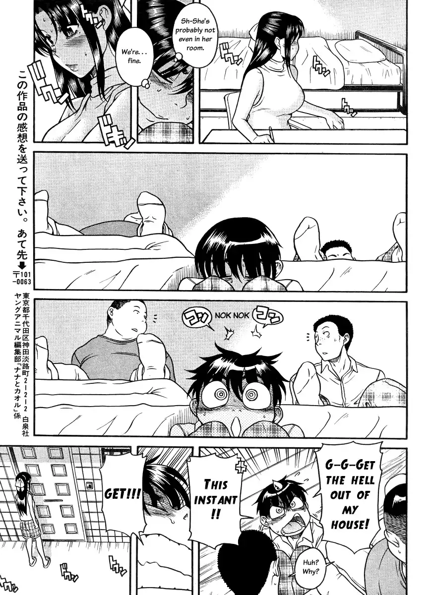 Nana to Kaoru Chapter 80 Page 18