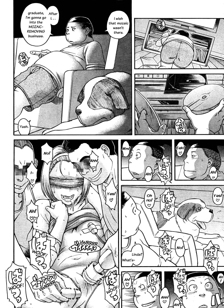 Nana to Kaoru Chapter 80 Page 3