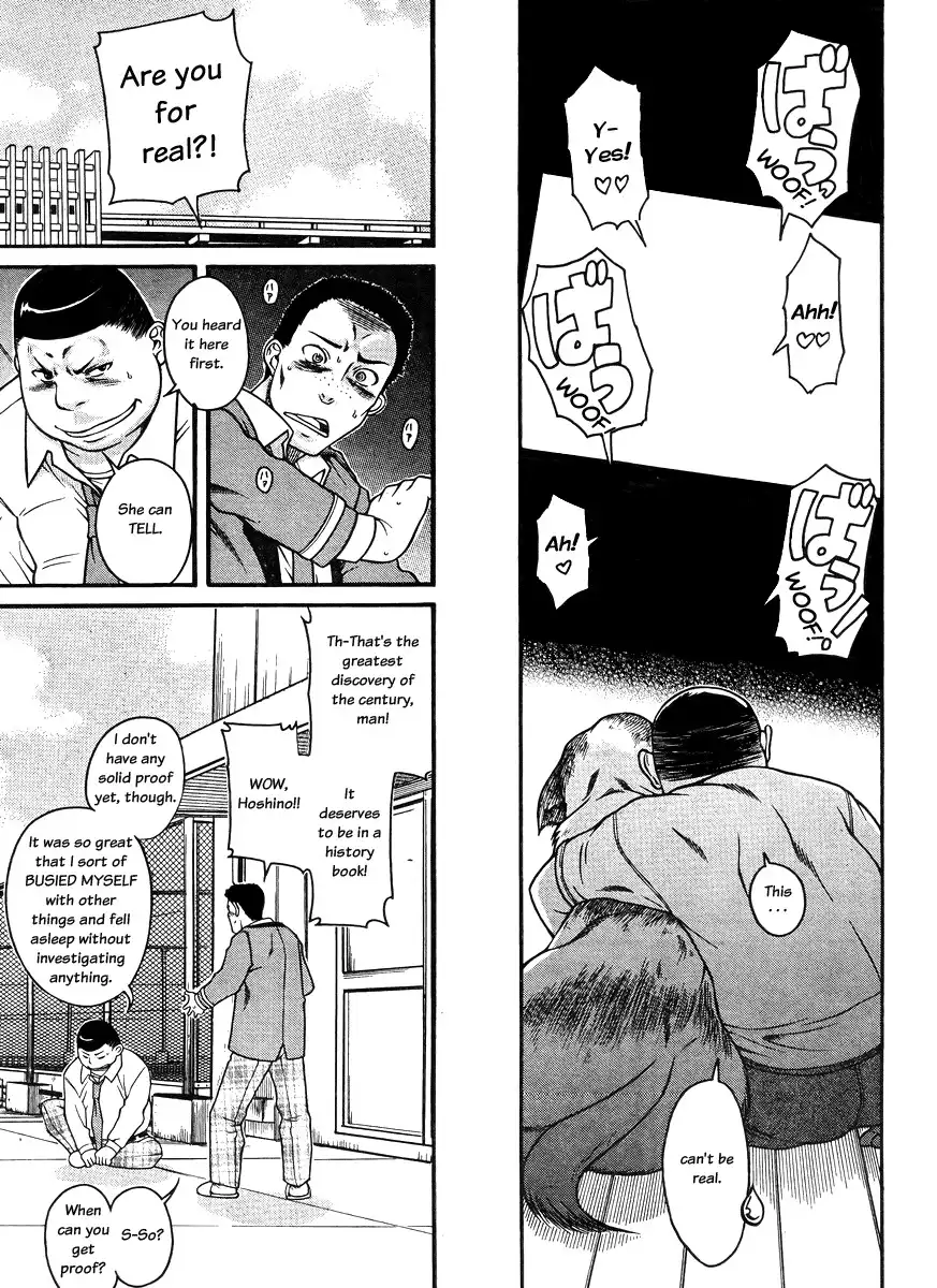 Nana to Kaoru Chapter 80 Page 4
