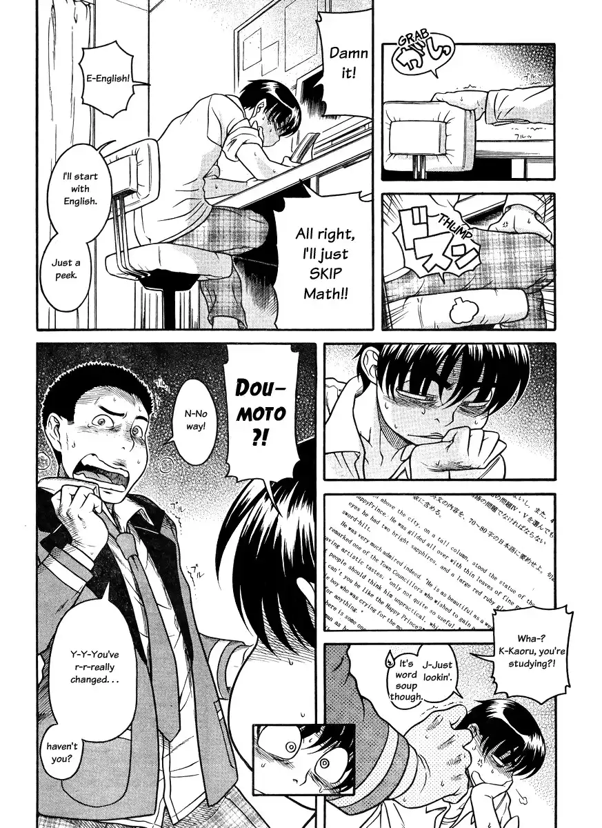 Nana to Kaoru Chapter 80 Page 7