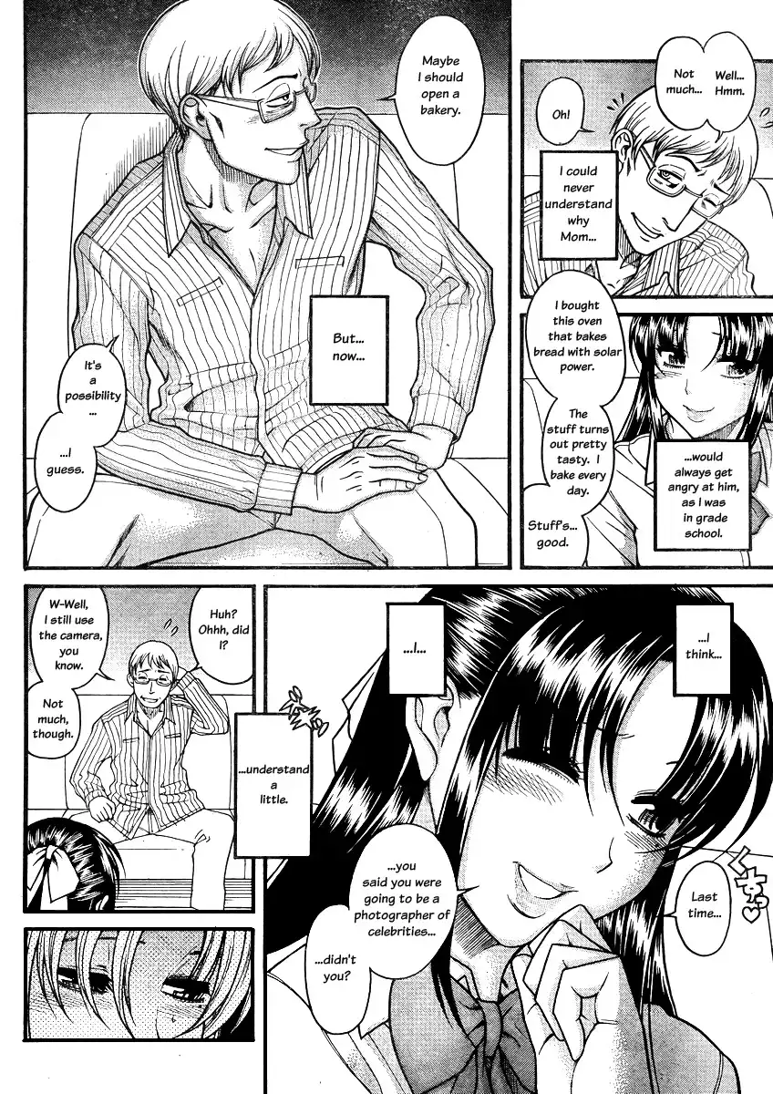 Nana to Kaoru Chapter 81 Page 15