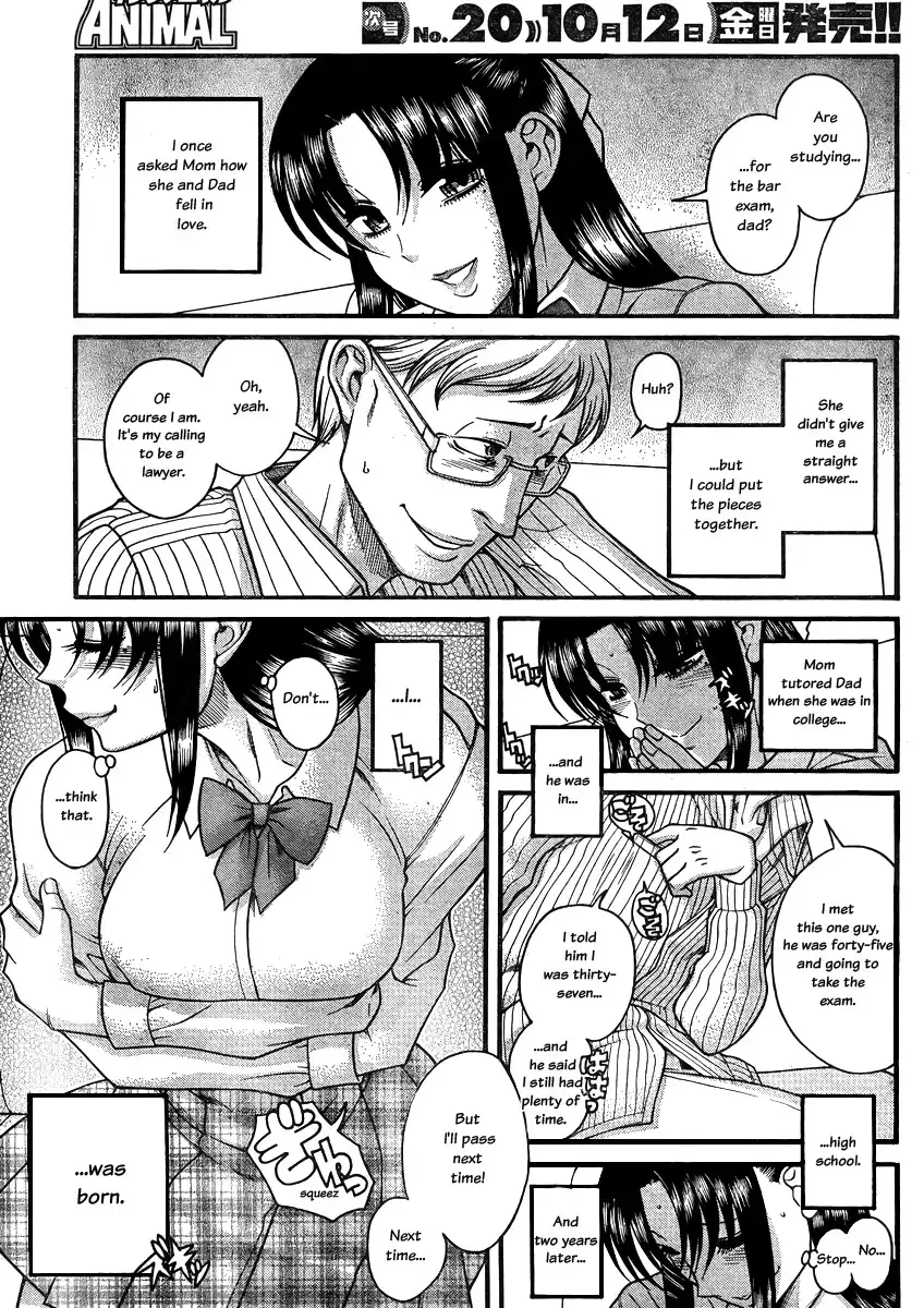 Nana to Kaoru Chapter 81 Page 16