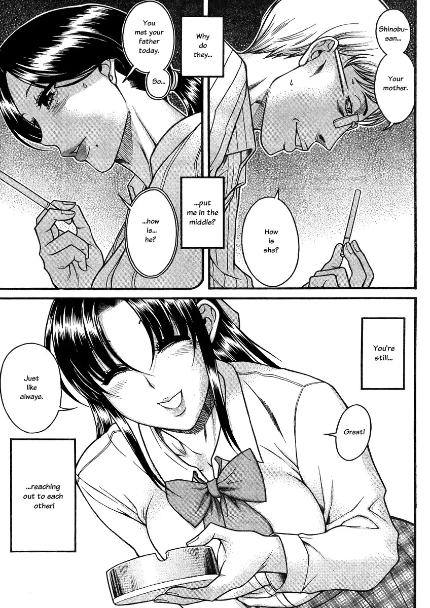 Nana to Kaoru Chapter 81 Page 18
