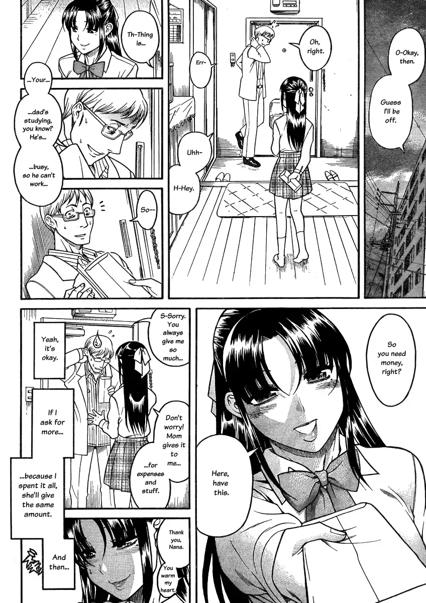 Nana to Kaoru Chapter 81 Page 19