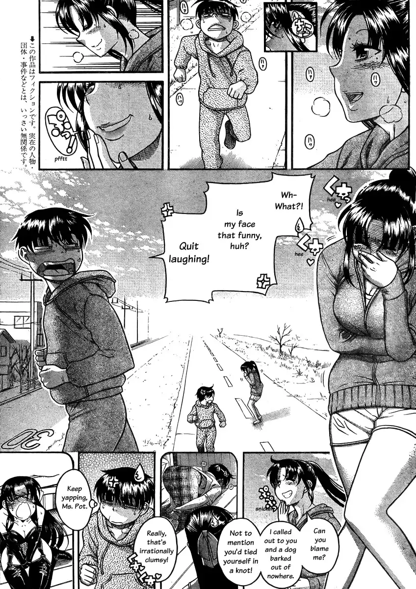 Nana to Kaoru Chapter 81 Page 2