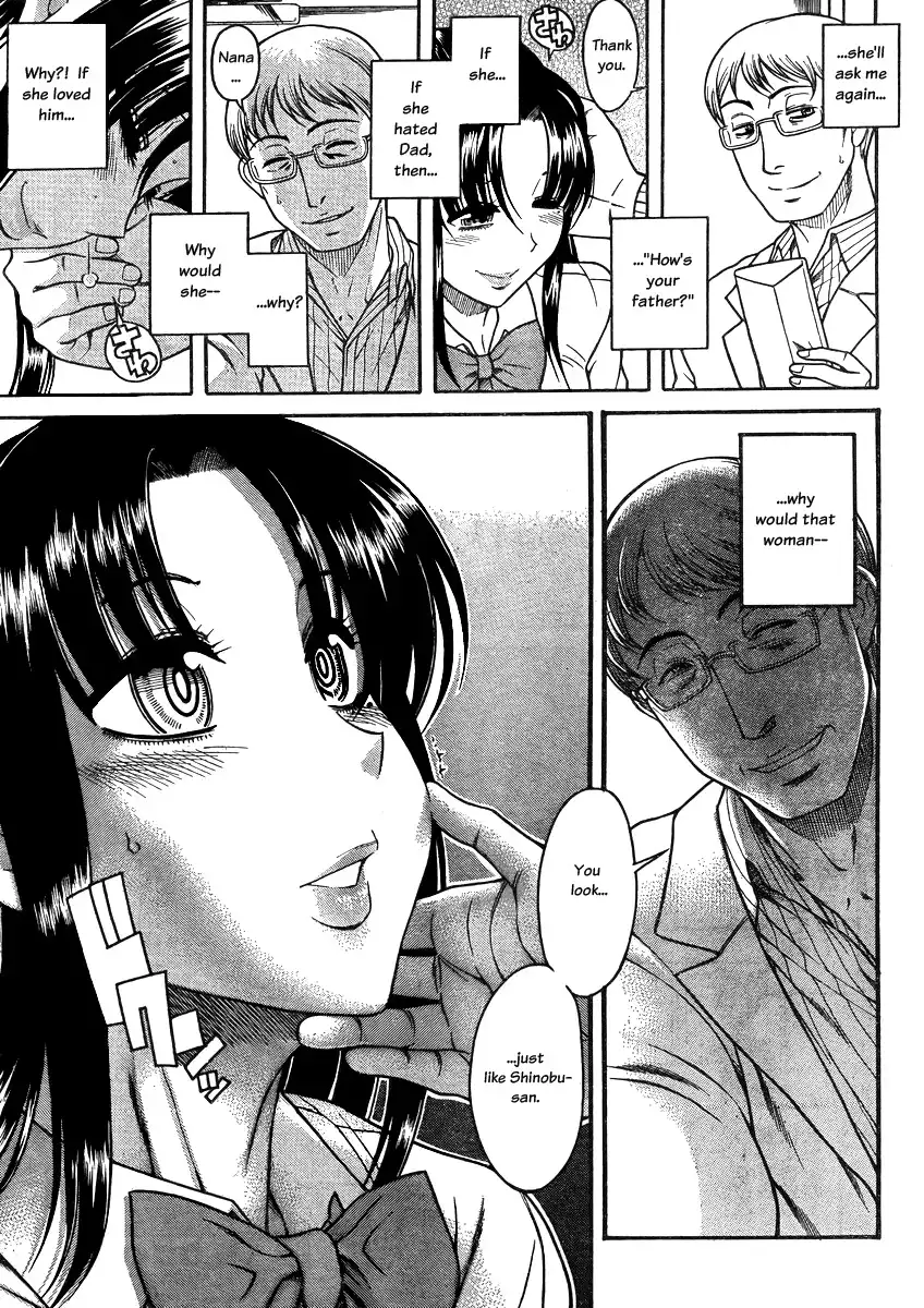 Nana to Kaoru Chapter 81 Page 20