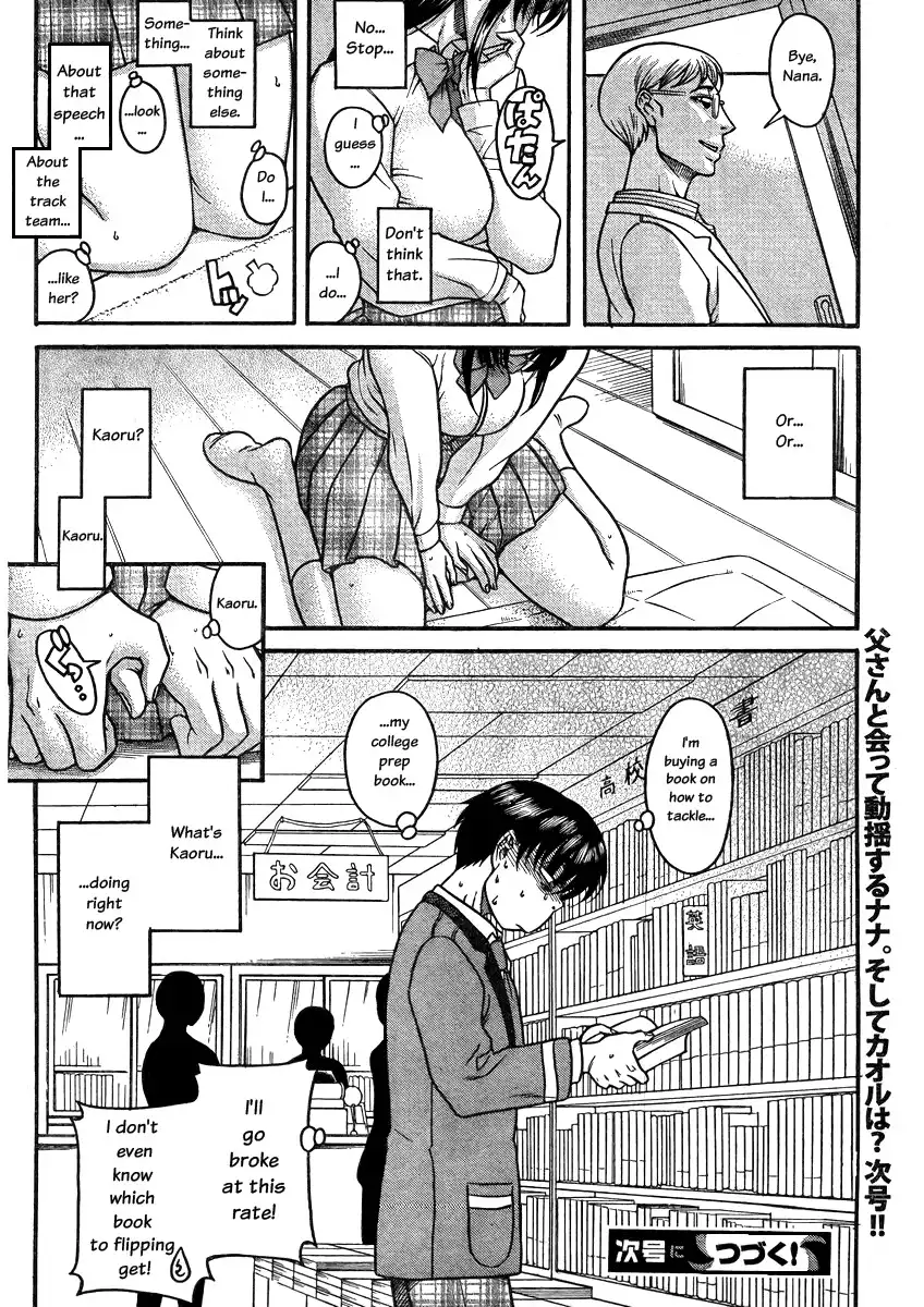 Nana to Kaoru Chapter 81 Page 21