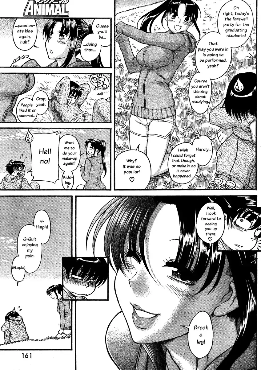 Nana to Kaoru Chapter 81 Page 4