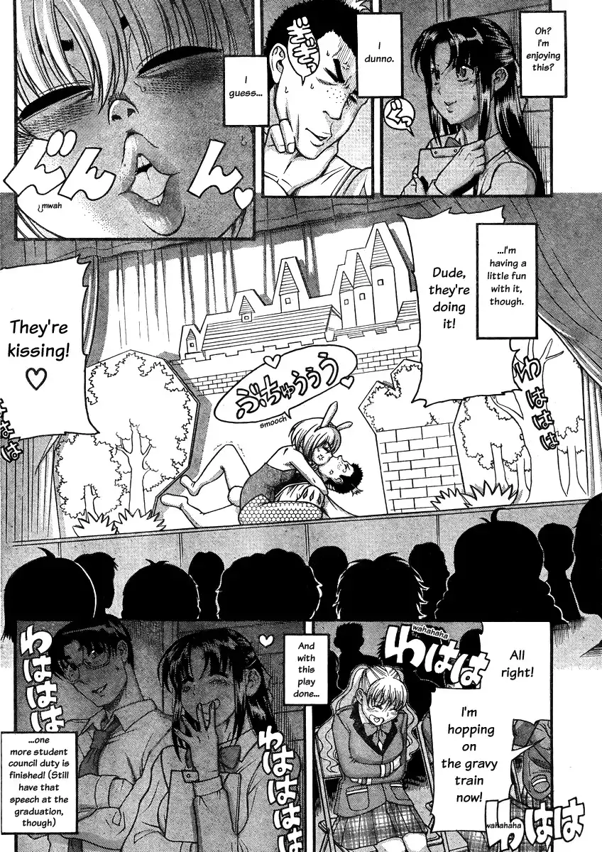 Nana to Kaoru Chapter 81 Page 5