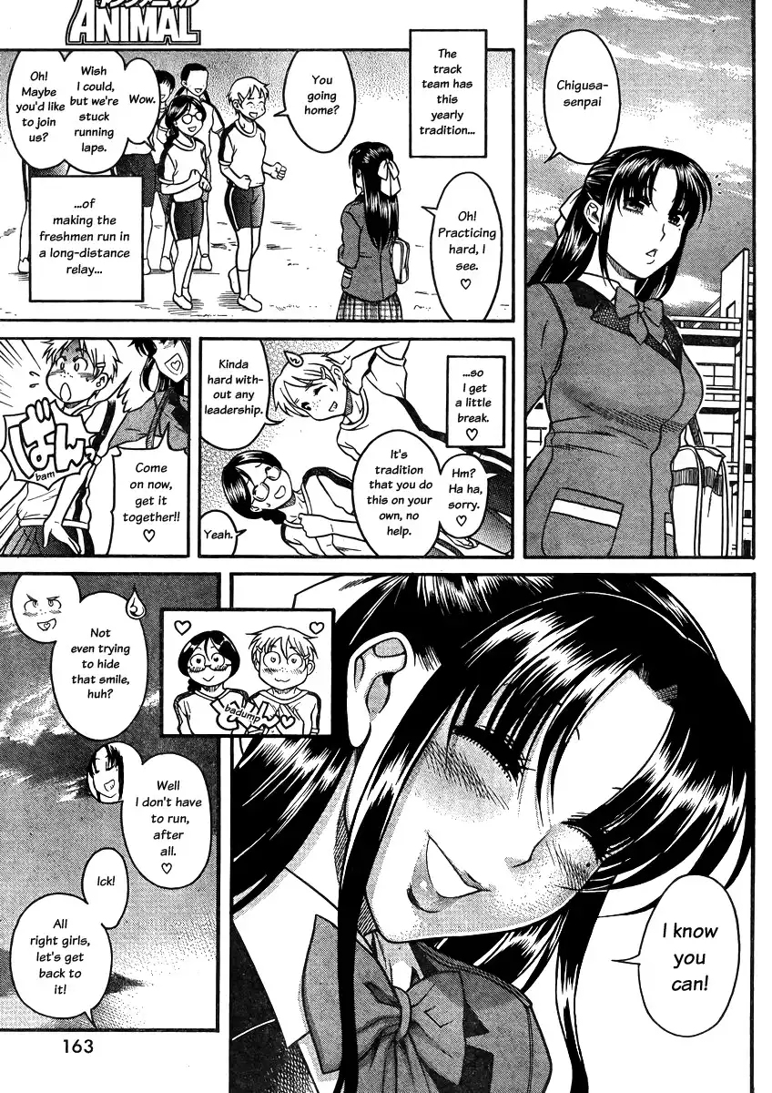Nana to Kaoru Chapter 81 Page 6