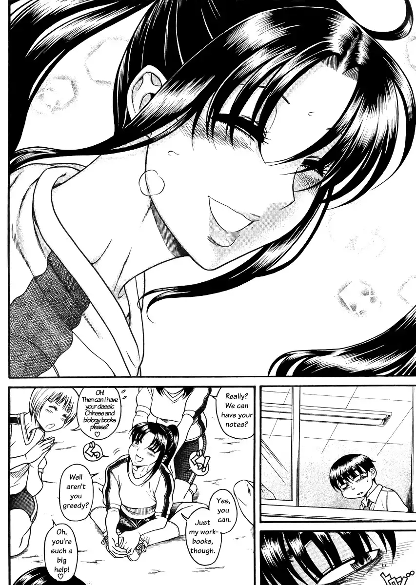 Nana to Kaoru Chapter 82 Page 14