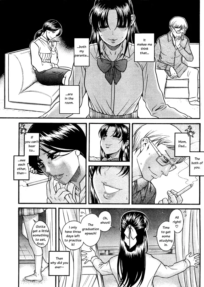 Nana to Kaoru Chapter 82 Page 3