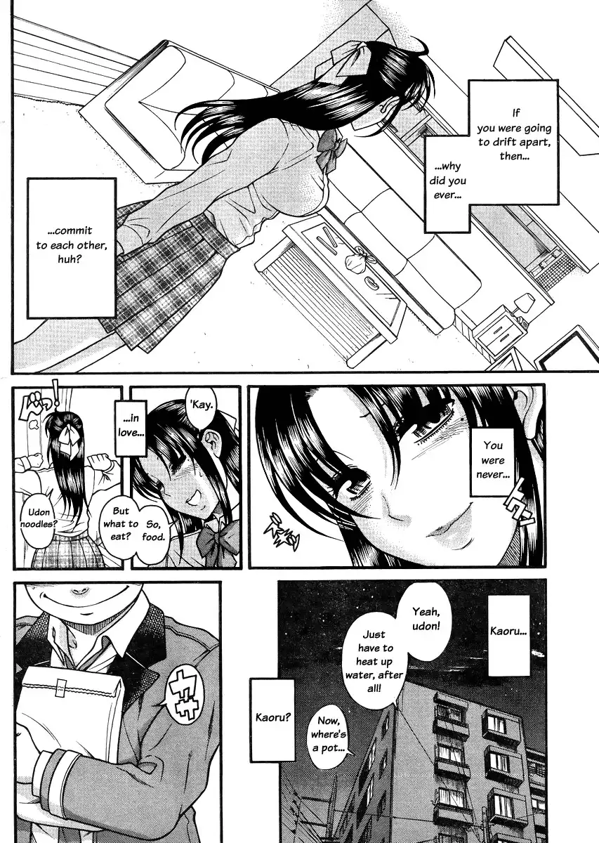 Nana to Kaoru Chapter 82 Page 4