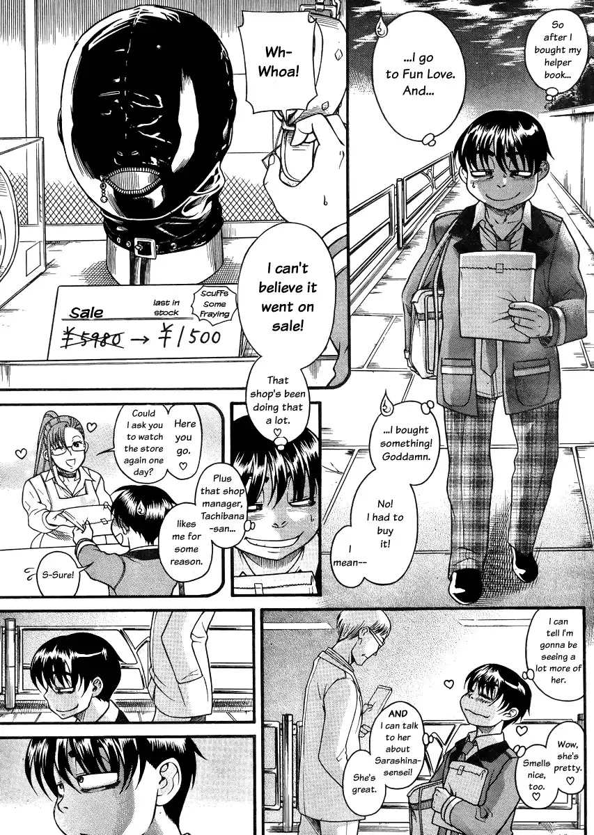 Nana to Kaoru Chapter 82 Page 5