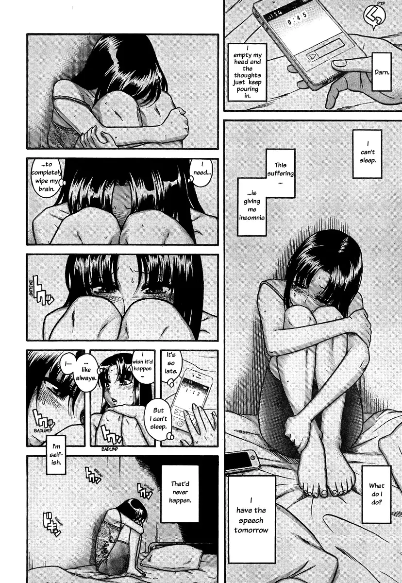 Nana to Kaoru Chapter 83 Page 12