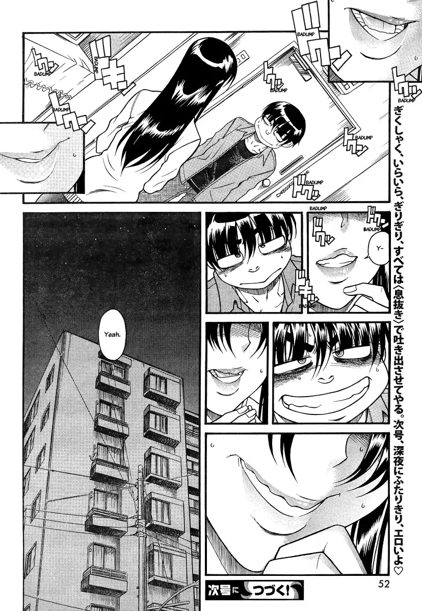 Nana to Kaoru Chapter 83 Page 19