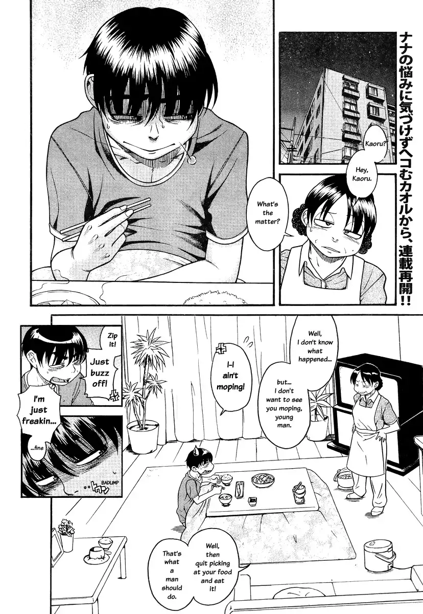 Nana to Kaoru Chapter 83 Page 2