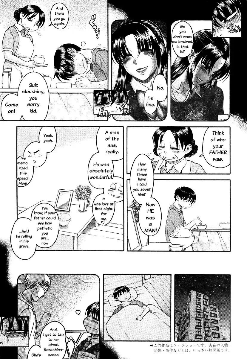 Nana to Kaoru Chapter 83 Page 3