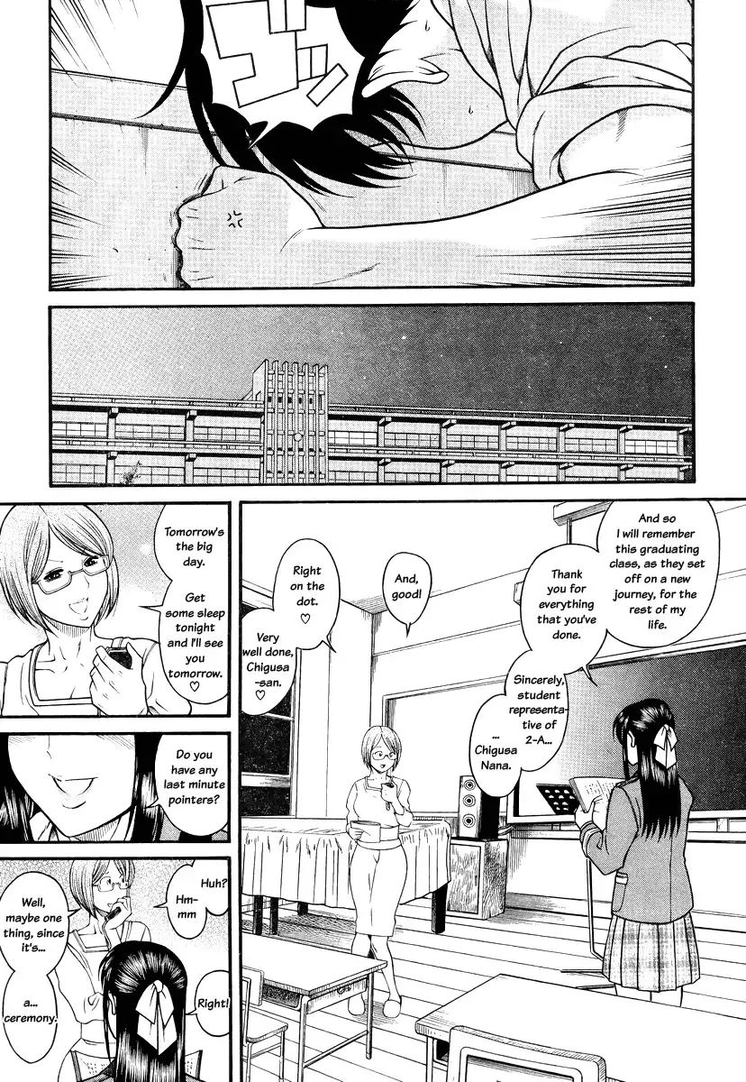 Nana to Kaoru Chapter 83 Page 7