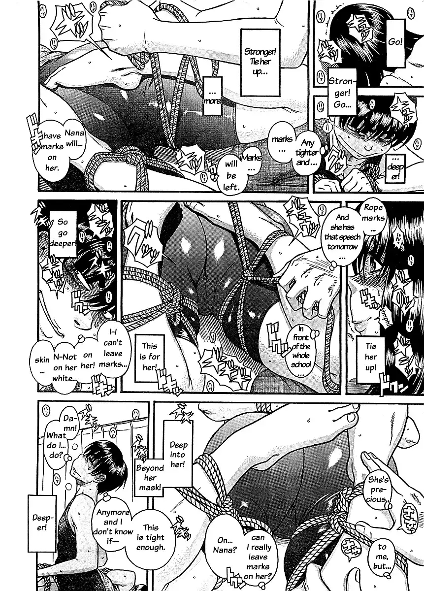 Nana to Kaoru Chapter 84 Page 15