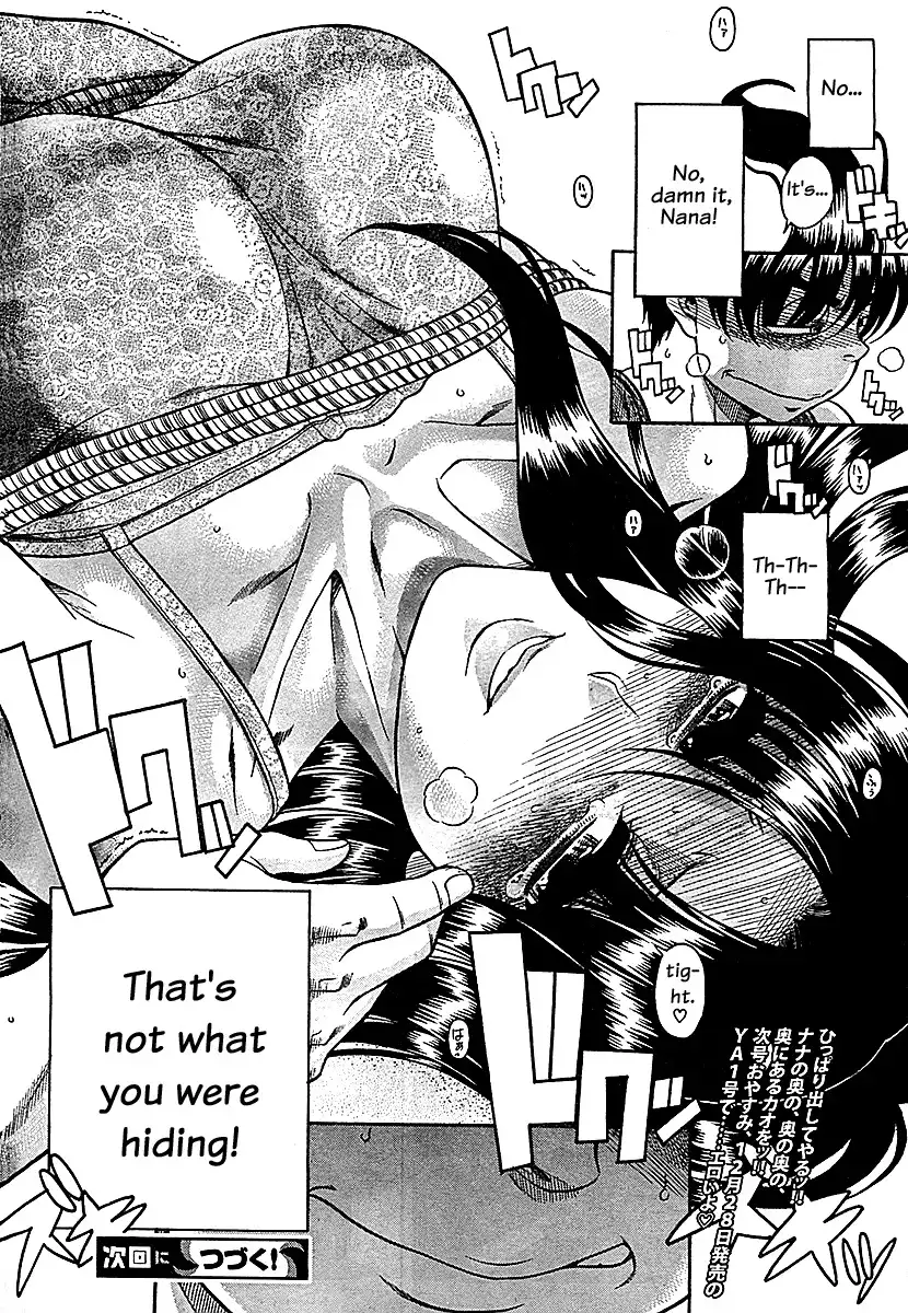 Nana to Kaoru Chapter 84 Page 18
