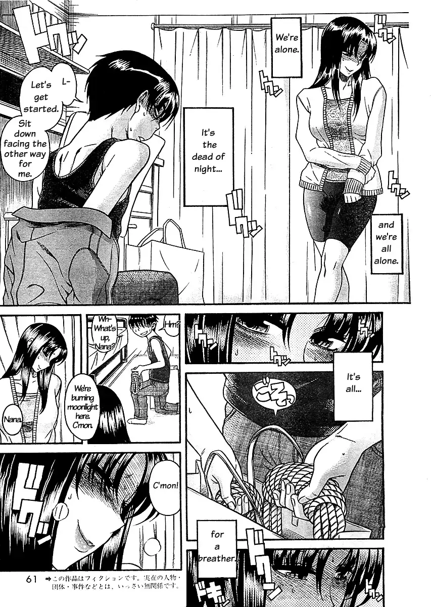 Nana to Kaoru Chapter 84 Page 3