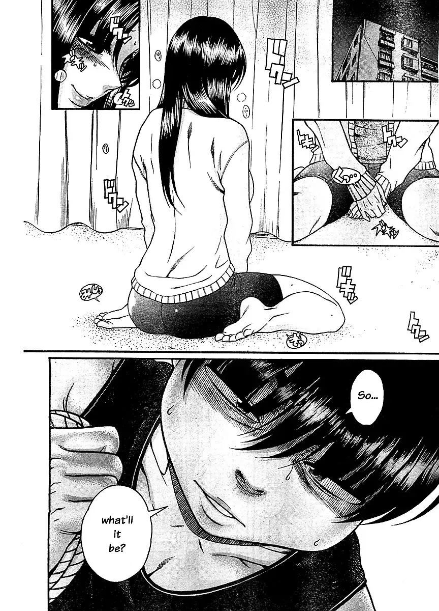 Nana to Kaoru Chapter 84 Page 4