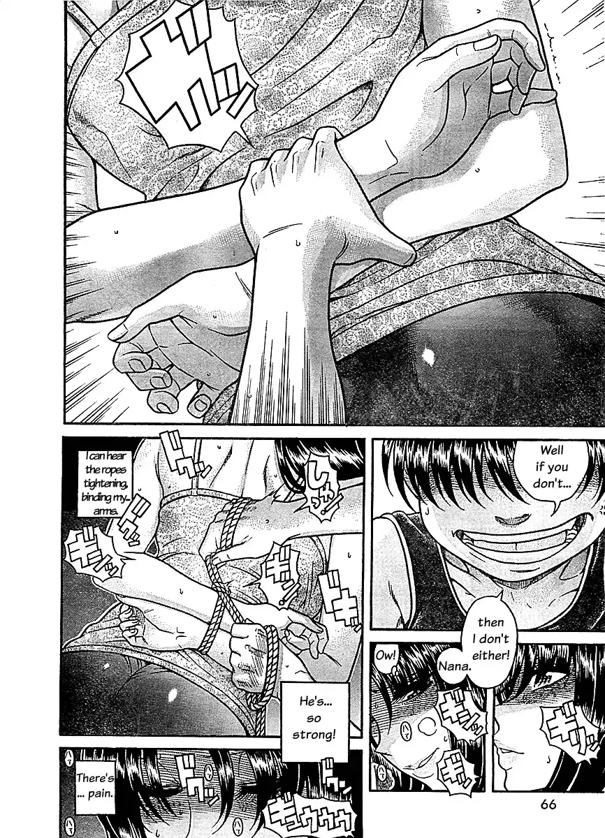 Nana to Kaoru Chapter 84 Page 8