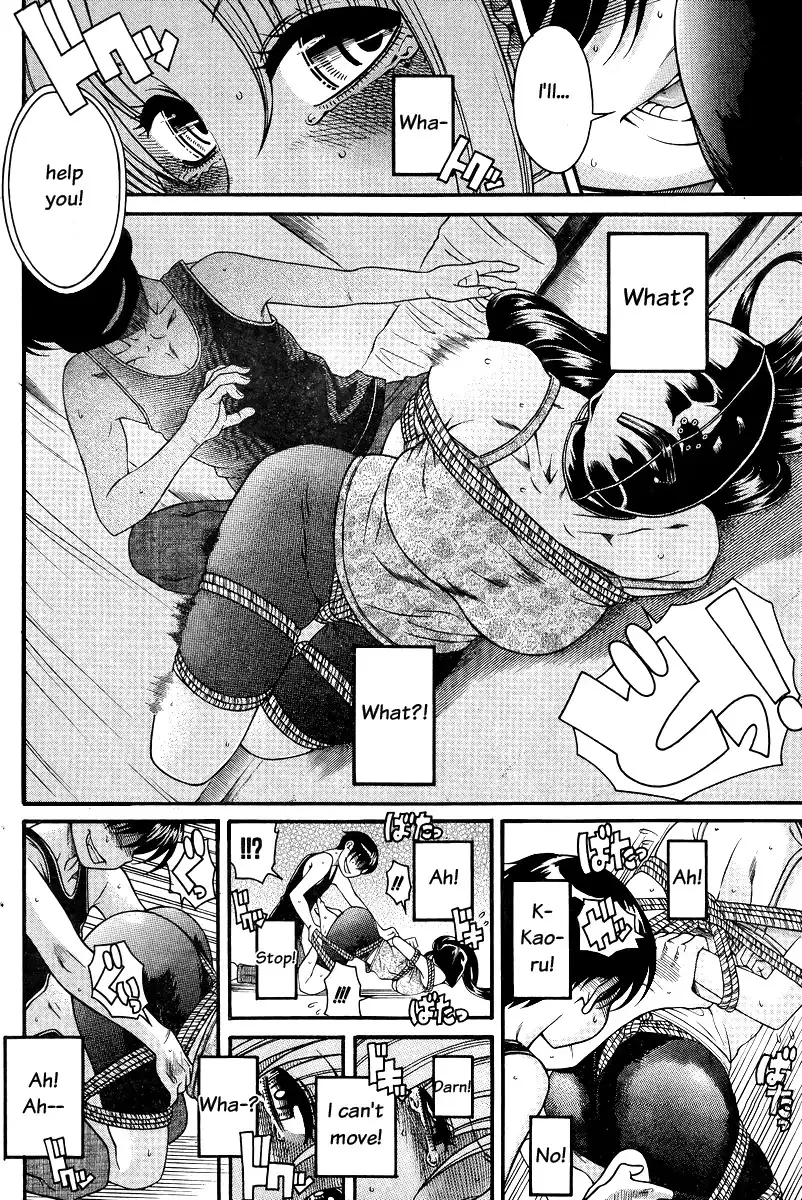 Nana to Kaoru Chapter 85 Page 18