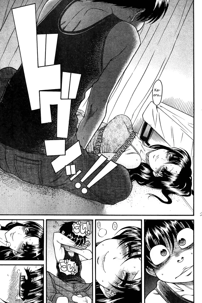 Nana to Kaoru Chapter 85 Page 5