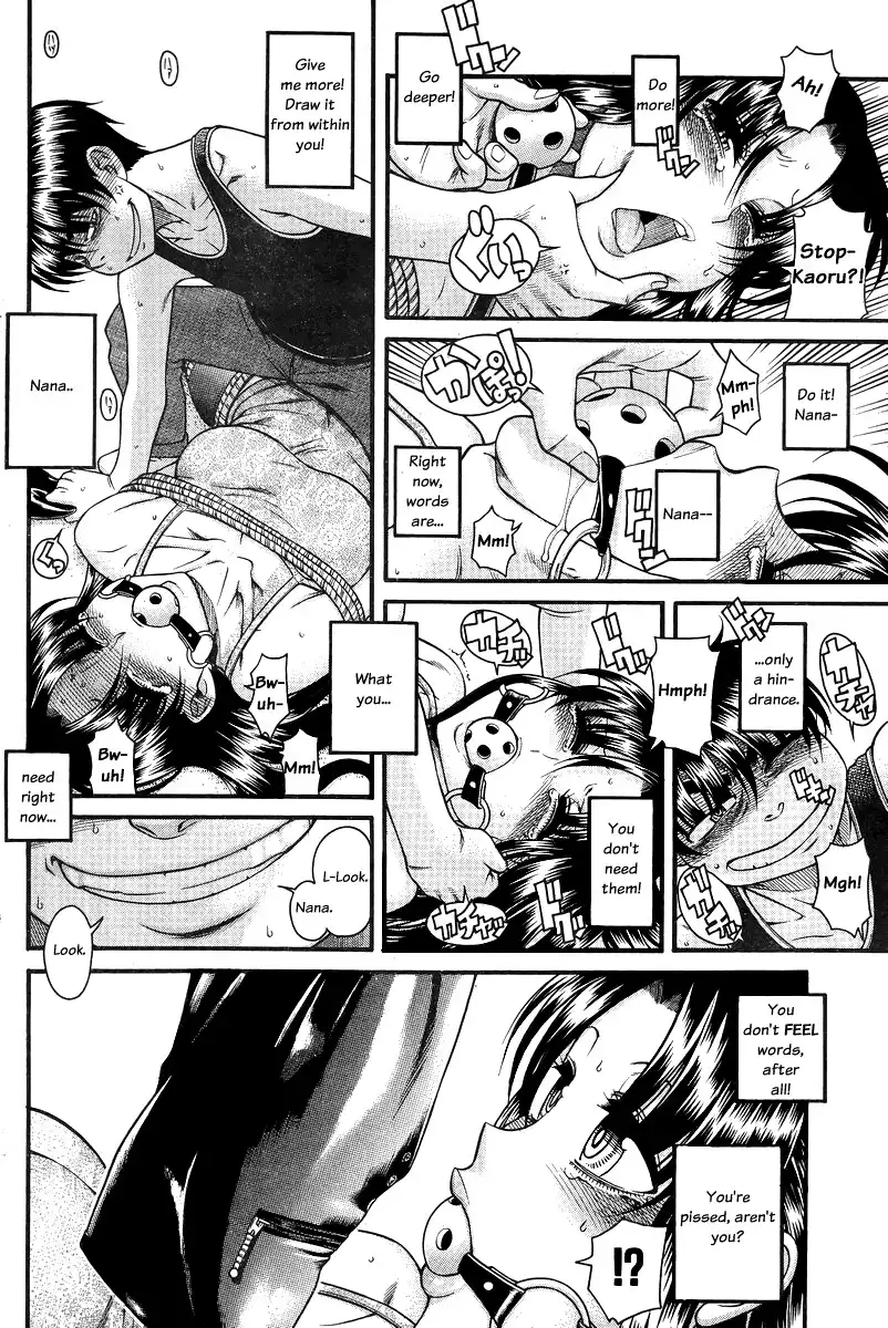 Nana to Kaoru Chapter 85 Page 8