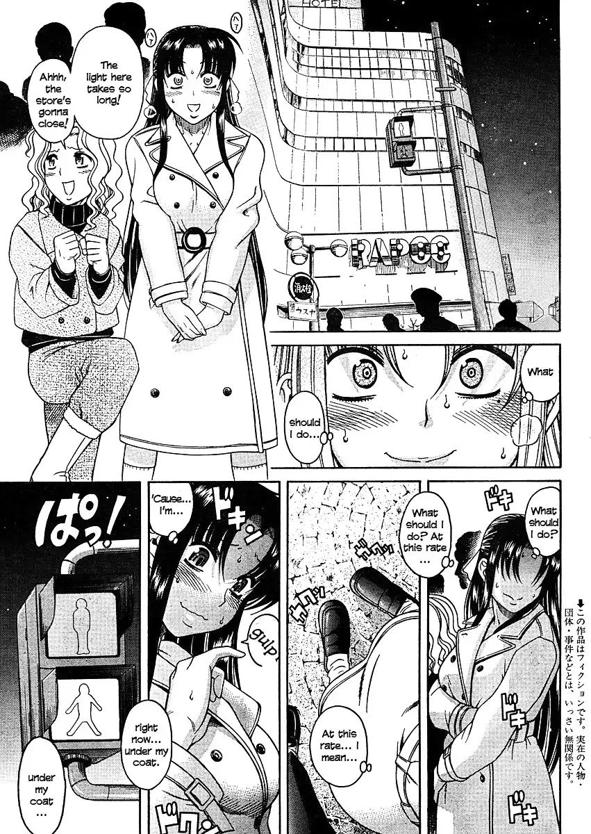 Nana to Kaoru Chapter 9 Page 1