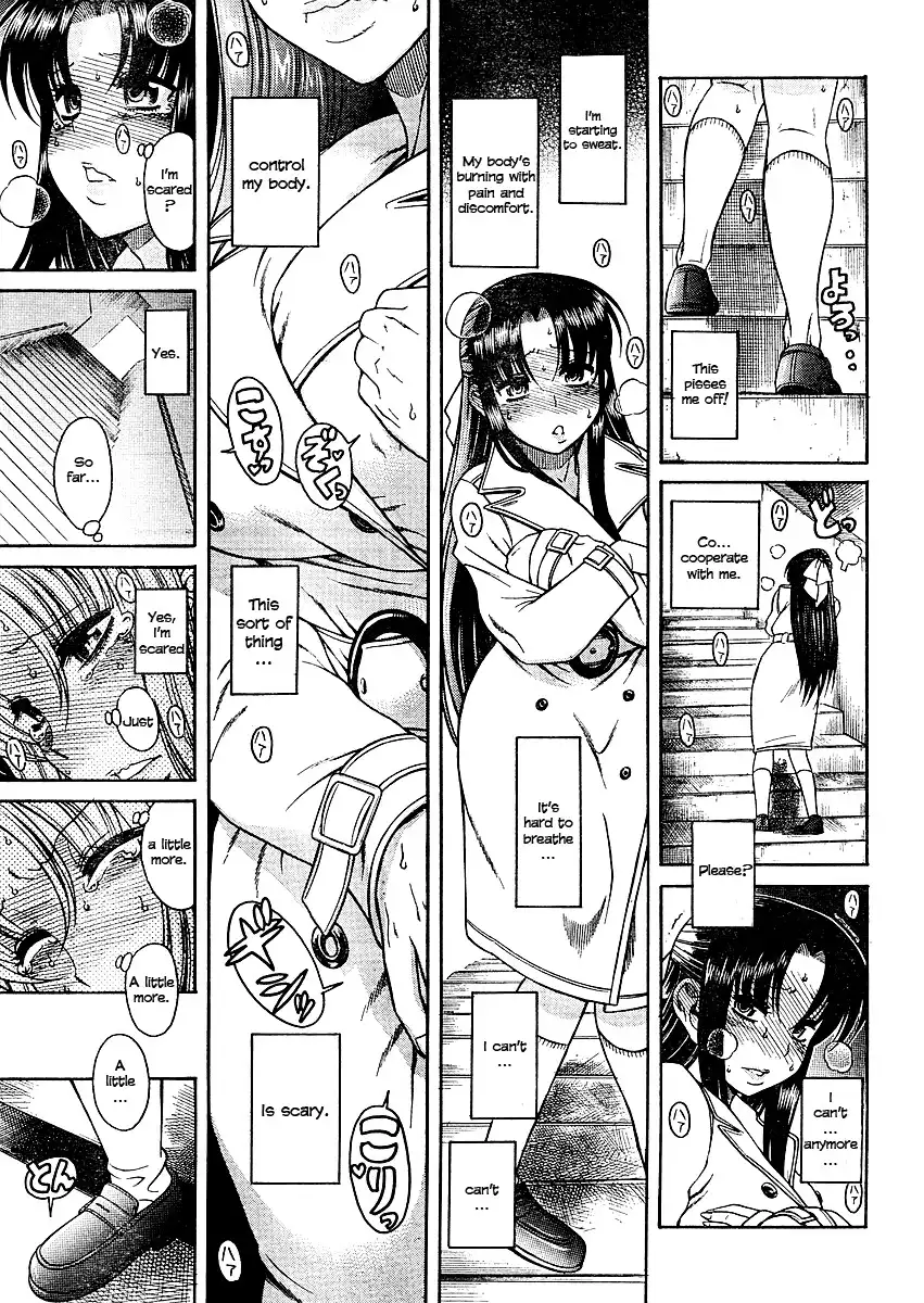Nana to Kaoru Chapter 9 Page 13