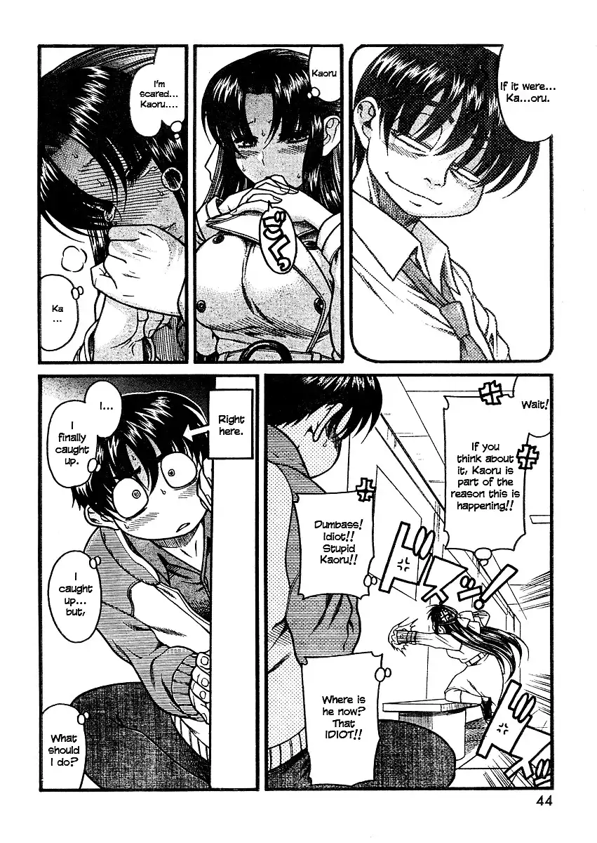 Nana to Kaoru Chapter 9 Page 17