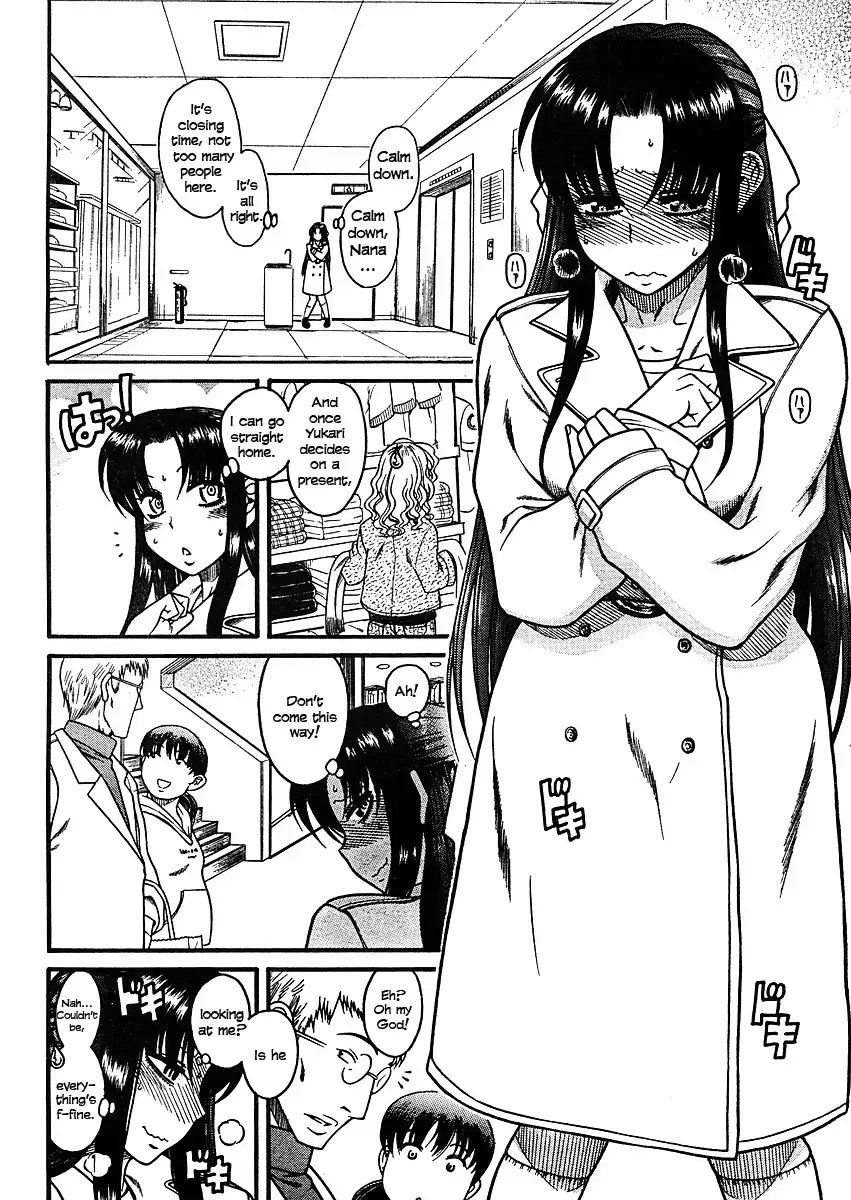 Nana to Kaoru Chapter 9 Page 3