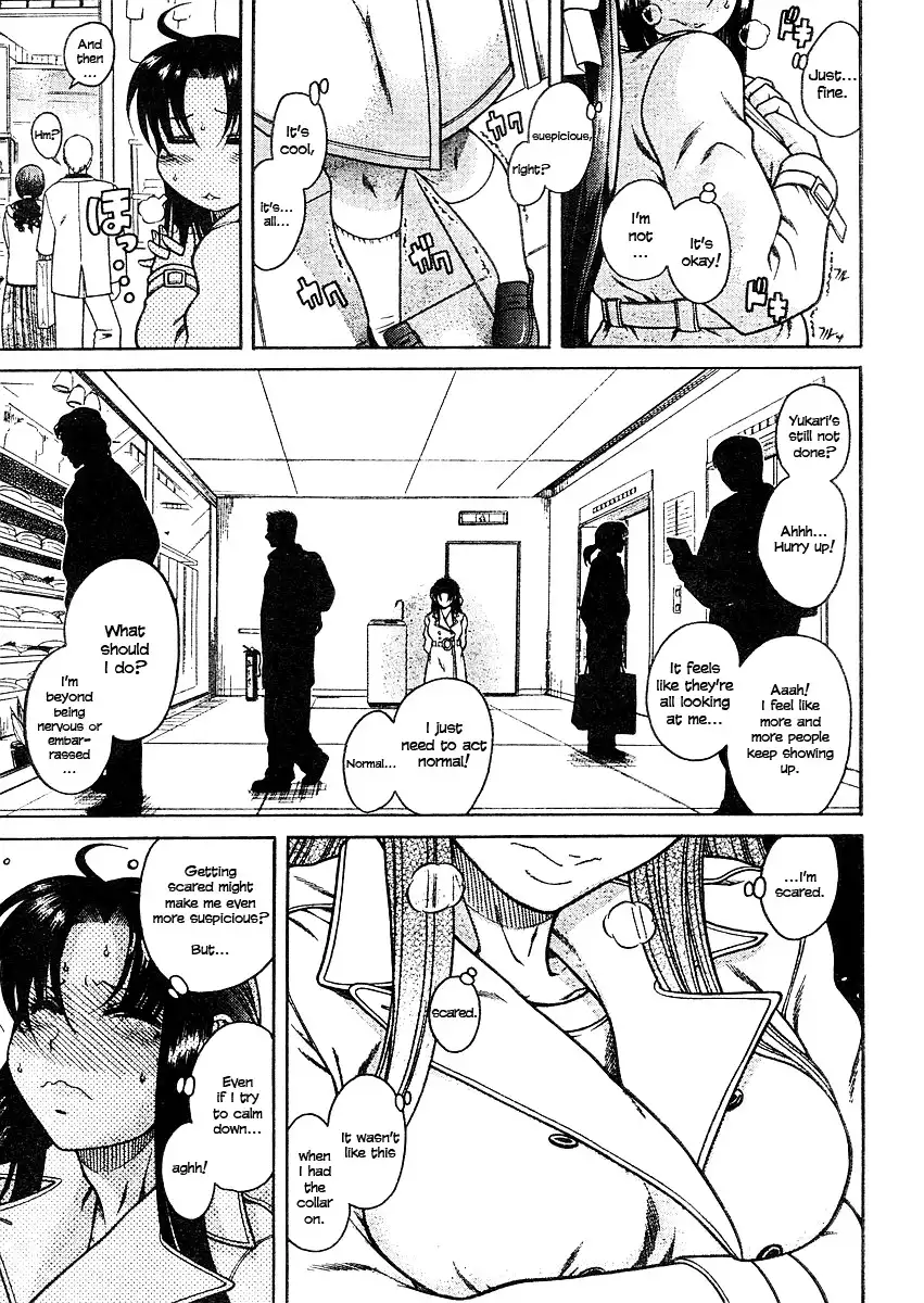 Nana to Kaoru Chapter 9 Page 4