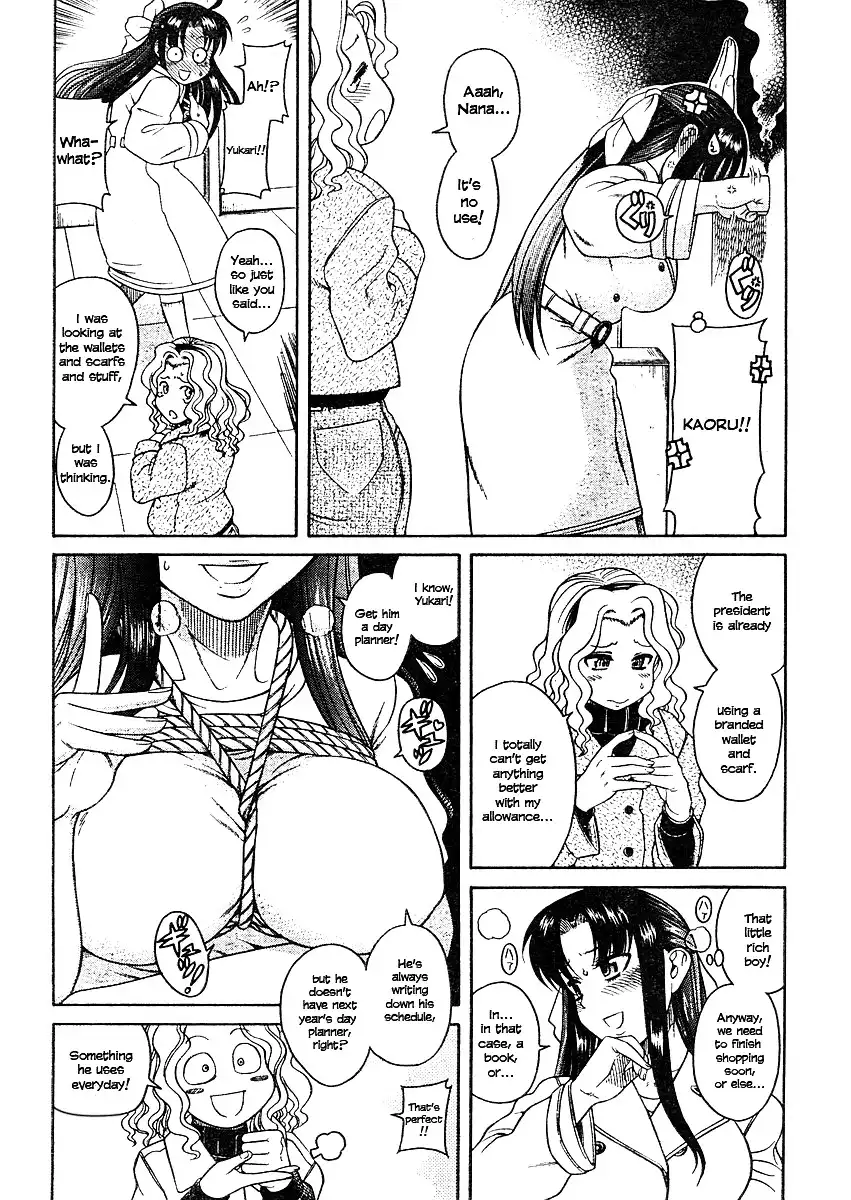 Nana to Kaoru Chapter 9 Page 7