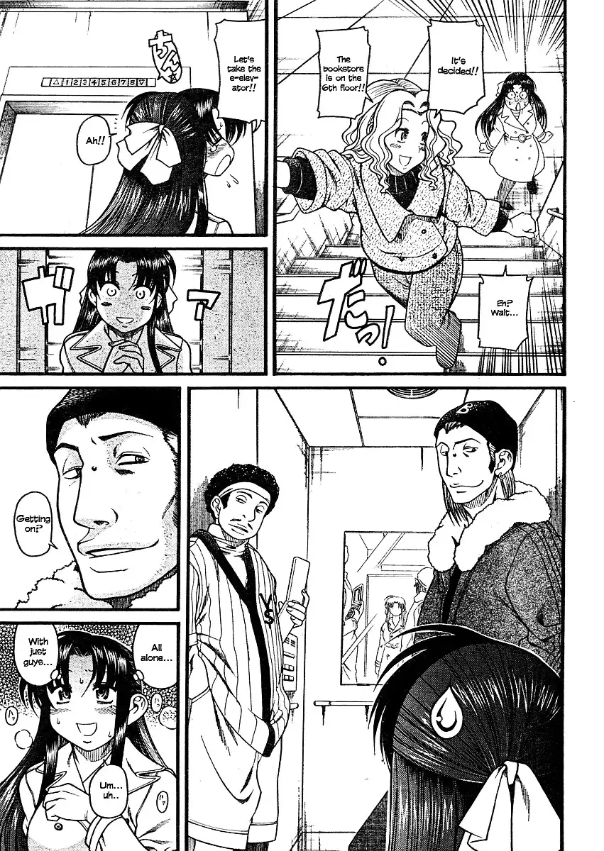 Nana to Kaoru Chapter 9 Page 8