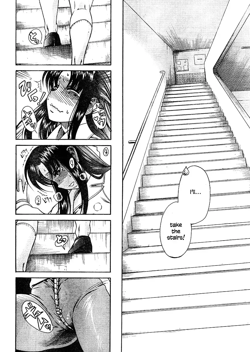 Nana to Kaoru Chapter 9 Page 9